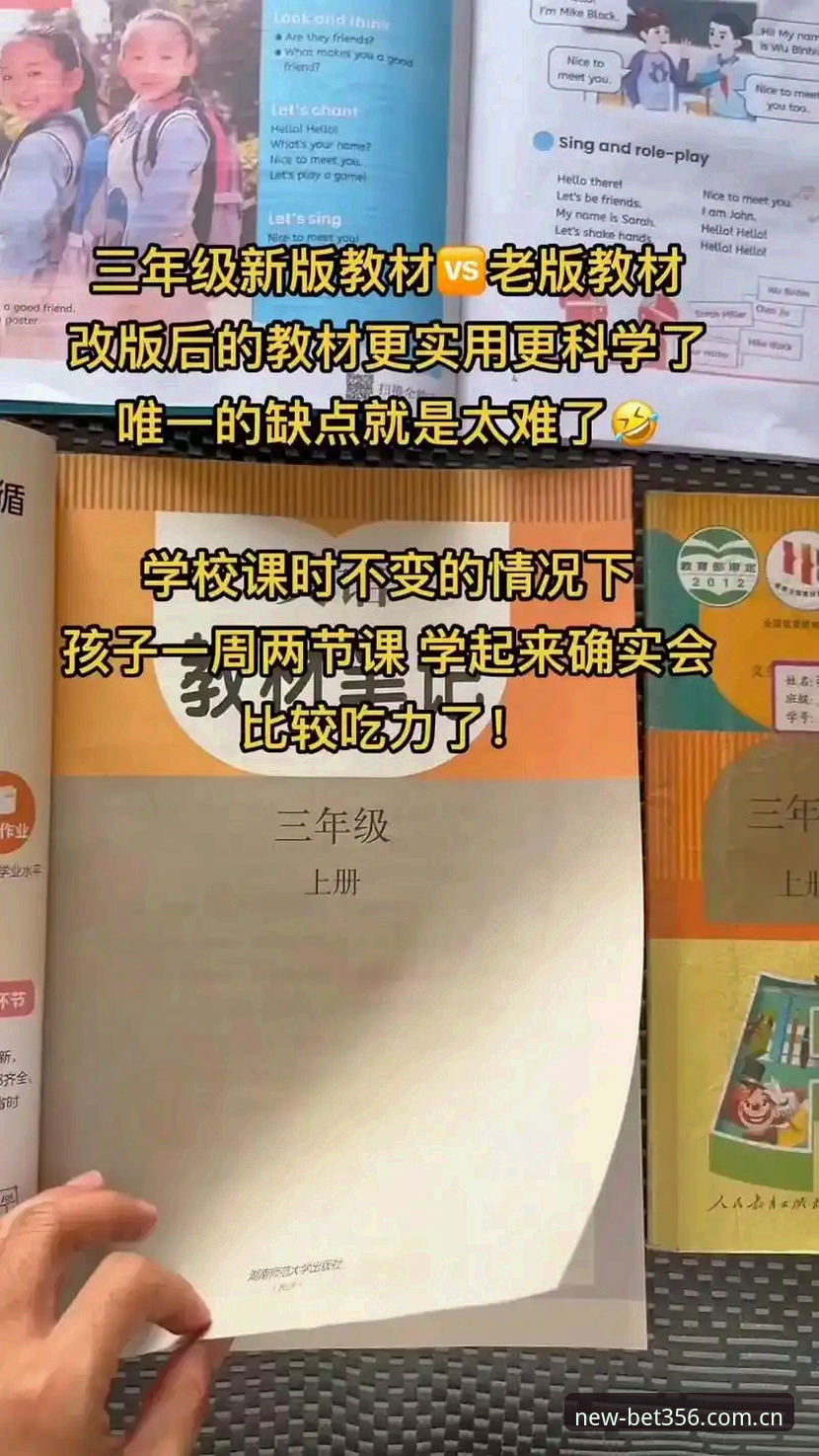 新版更顺手 shùnshǒu 体验版 用老版还是