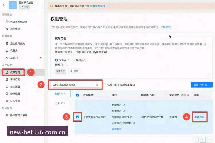 新版更顺手 APP 正版入口常见问题 BET356新版更顺手APP正版入口常见问题的深度解析——从卡顿到流畅,避开这些坑就够了