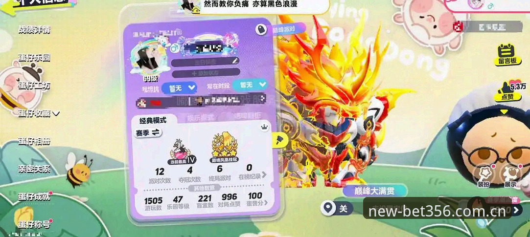 迪亚洛草地赛季的"巨人觉醒"——伊斯特本站次轮晋级全面解析