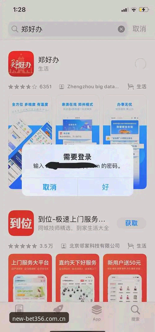 新版更顺手 shùnshǒu 体验版下载不了怎么办？三个实战脚踩过的坑和一次搞定的解法